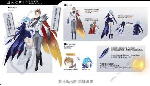 米莎最新技能爆料是什么,神秘力量即将觉醒！